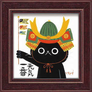 ユーパワー 糸井忠晴 ミニアート「節句」 IT00651 ユーパワー 糸井忠晴 ミニアート「節句」 IT00651