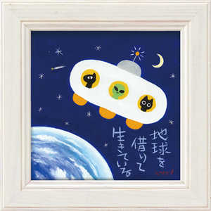 [p[ 䒉 ~jA[guA[Xv IT00665