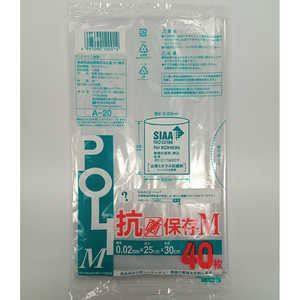 システムポリマー 抗菌保存袋M40枚 透明 