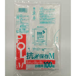 システムポリマー 抗菌保存袋M徳用100枚 透明 