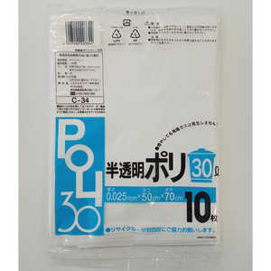 システムポリマー 半透明ポリ袋30L10枚 半透明 システムポリマー 半透明ポリ袋30L10枚 半透明