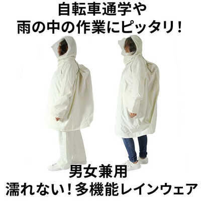 福泉工業 fic-st8 st6 ストレッチスクールバッグスーツ コート LL
