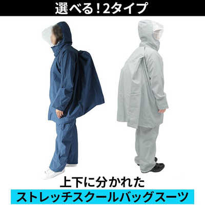 新品LL福泉工業ストレッチスクールバッグスーツ コート 福泉工業 fic-st8 st6 ストレッチスクールバッグスーツ コート LL