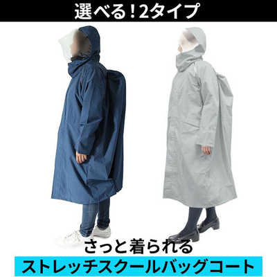 福泉工業 fic-st8 st6 ストレッチスクールバッグスーツ コート LL