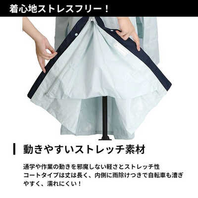 福泉工業 fic-st8 st6 ストレッチスクールバッグスーツ コート LL