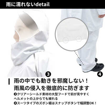福泉工業 fic-st8 st6 ストレッチスクールバッグスーツ コート LL