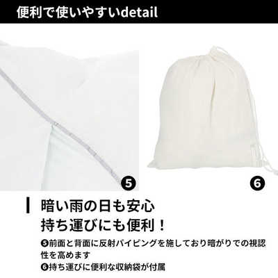 福泉工業 fic-st8 st6 ストレッチスクールバッグスーツ コート LL