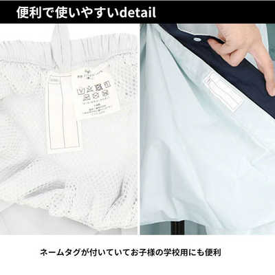 福泉工業 fic-st8 st6 ストレッチスクールバッグスーツ コート LL
