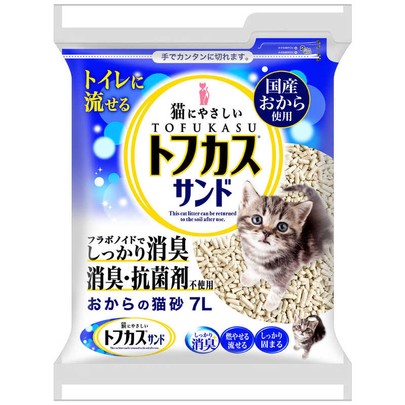 ペグテック トフカスサンド 7L の通販 | カテゴリ：日用品・化粧品・医薬品 | ペグテック 家電通販のコジマネット - 全品代引き手数料無料