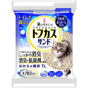 ペグテック トフカスサンド 7L ペグテック トフカスサンド 7L