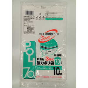 システムポリマー 新素材3層半透明ポリ袋70L10枚 半透明 システムポリマー 新素材3層半透明ポリ袋70L10枚 半透明