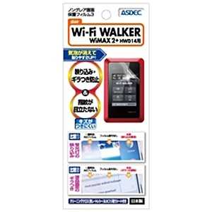 アスデック Wi-Fi WALKER WiMAX2+ HWD14用 ノングレア液晶保護フィルム3 NGBHWD14