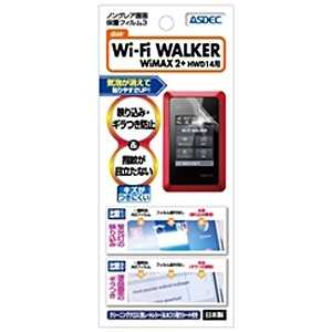 アスデック Wi-Fi WALKER WiMAX2+ HWD14用 ノングレア液晶保護フィルム3 NGB-HWD14