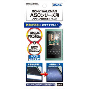 ǥå WALKMAN A50꡼ Υ󥰥쥢ݸե3 NGB-SW29