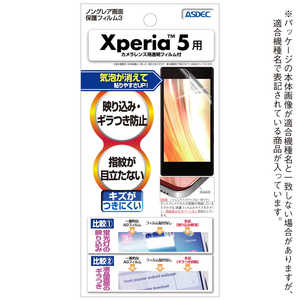 アスデック ノングレア画面保護フィルム3 Xperia 5用 NGB-SO01M