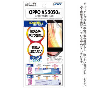 アスデック OPPO A5 2020 用 ノングレアフィルム3 マットフィルム NGBOPA520