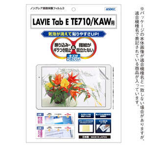 アスデック LAVIE Tab E TE710/KAW用 ノングレア画面保護フィルム3 NGB-NLE710