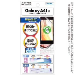アスデック ノングレア液晶保護フィルム Galaxy A41  NGBSC41A