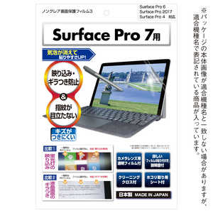ǥå Surface Pro 7 Υ󥰥쥢ݸե3 NGB-SFPX1
