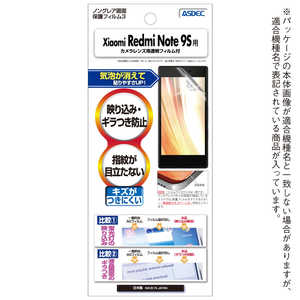 アスデック XIAOMI Redmi Note 9S用 NGB-MIRN9S アスデック XIAOMI Redmi Note 9S用 NGB-MIRN9S