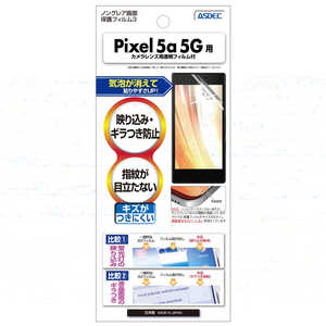 アスデック Pixel 5a (5G)用 ノングレア画面保護フィルム3 NGBGPX5A