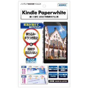 ǥå Kindle Paperwhite(2021ǯȯ/11)  Υ󥰥쥢ݸե3 NGB-KPW04