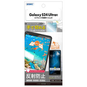 ǥå ݸե3 Galaxy S24 Ultra Υ󥰥쥢 NGB-SC52E-Z