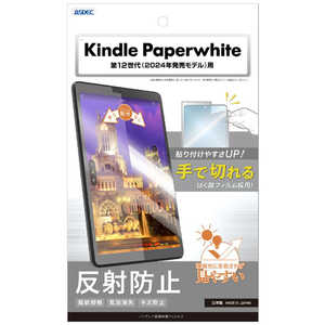 ǥå Υ󥰥쥢ݸե3Kindle Paperwhite 12(2024ǯȯǥ) NGB-KPW06-Z
