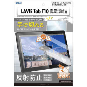 �A�X�f�b�N �m���O���A��ʕی�t�B���� LAVIE Tab T10 (10.1�^ PC-T1055KAS/PC-TAB10F03)�p �m���O���A NGB-T1055K-Z