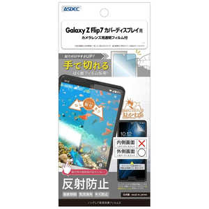 AXfbN mOAʕیtB Galaxy Z Flip7 NGB-SC55F-Z