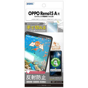 �A�X�f�b�N �m���O���A��ʕی�t�B���� OPPO Reno15A �m���O���A NGB-A601OP-Z
