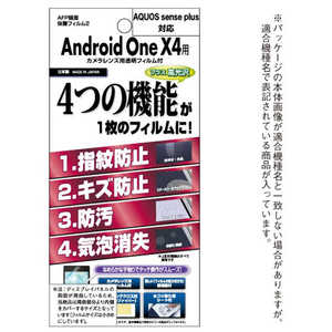 ǥå AFPݸե2AQUOS sense plus  Android One X4  AHG-SHSP1