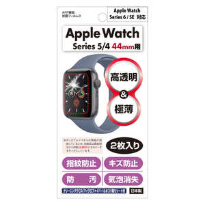 AXfbN AFPیtB3Apple Watch Series 5/4 (44mm)  ASH-APW05