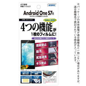 アスデック AFP画面保護フィルム3 Android One S7用 高光沢 ASHAOS7