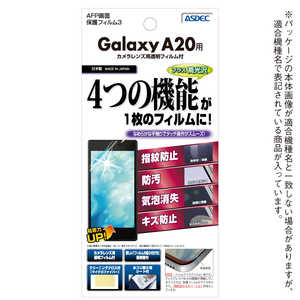 ǥå AFPݸե3 Galaxy A20 ASH-SC02M
