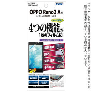 ǥå OPPO Reno3 A AFPݸե3 ASH-OPR3A