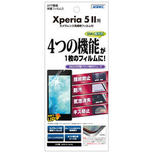 アスデック Xperia 5 II 用 AFPフィルム3 光沢フィルム ASHSOG02 アスデック Xperia 5 II 用 AFPフィルム3 光沢フィルム ASHSOG02