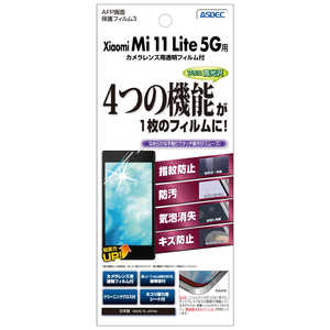 アスデック Xiaomi Mi 11 Lite 5G 用 AFPフィルム3 光沢フィルム ASHMI11L アスデック Xiaomi Mi 11 Lite 5G 用 AFPフィルム3 光沢フィルム ASHMI11L