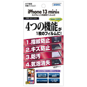 ǥå AFPݸե3 iPhone 13 mini ASHIPN26