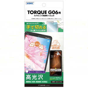 AXfbN AFPʕیtBTORQUEG06 ASH-KYG03-Z