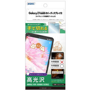 ǥå AFPݸե3Galaxy Z Fold6 Сǥץ쥤  ASH-SC55E-Z