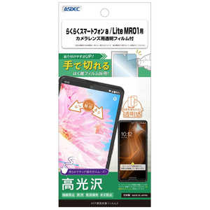 ǥå AFPݸե3餯餯ޡȥե a / Lite MR01  ASH-A401FC-Z