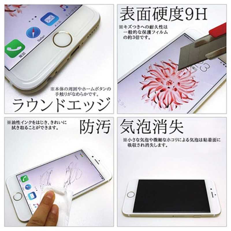 アスデック アスデック iPhone 6s/6用 High Grade Glass HGIPN15S HGIPN15S