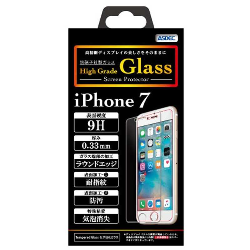 アスデック アスデック iPhone 7用High Grade Glass 0.33mm HGIPN10 HGIPN10