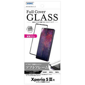 アスデック High Grade Full Cover GlassXperia 5 III フルカバー FCG-SO53B アスデック High Grade Full Cover GlassXperia 5 III フルカバー FCG-SO53B