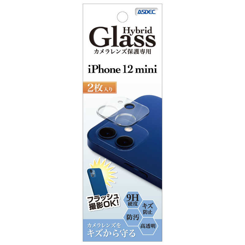 アスデック アスデック iPhone12 mini カメラレンズ保護専用ハイブリッドガラス 2枚入り HBIPN22C(min HBIPN22C(min