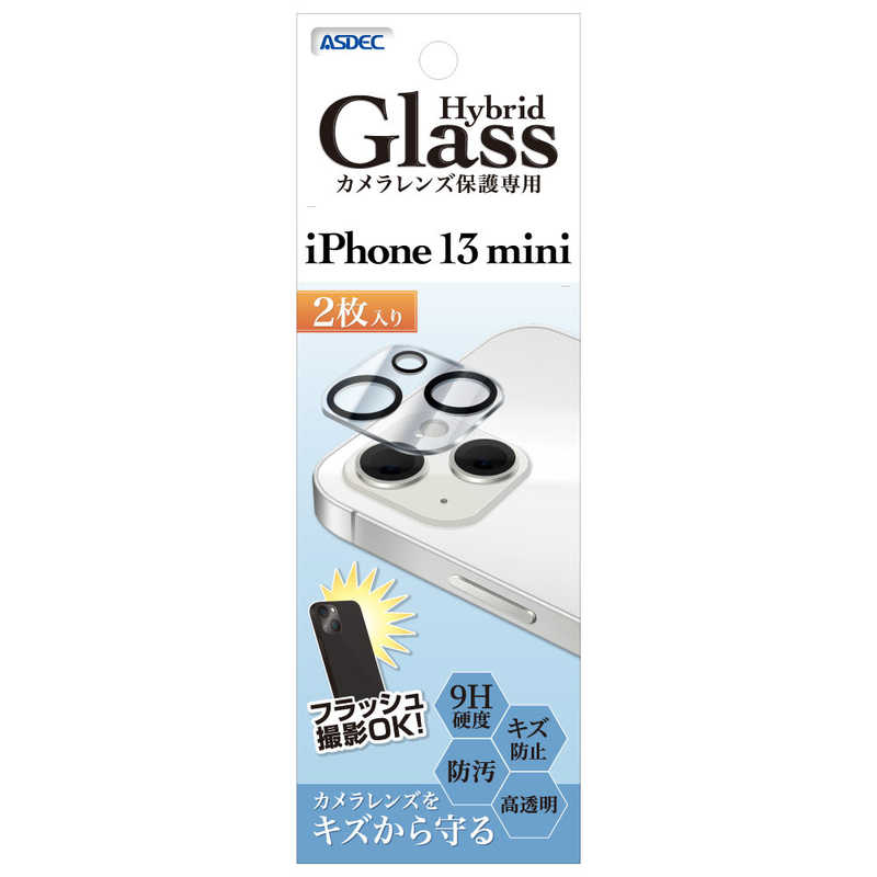 アスデック アスデック カメラレンズ保護専用 Hybrid Glass(2枚入り) iPhone 13 mini HBIPN26C HBIPN26C
