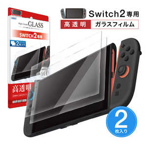アスデック 「高透明」High Grade GLASS 2枚入 SWITCH 2専用 MF-NSW06 アスデック 「高透明」High Grade GLASS 2枚入 SWITCH 2専用 MF-NSW06
