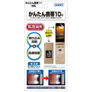 AXfbN ARtB񂽂g10  AR-SHK10