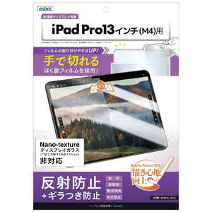 ǥå Υ󥰥쥢ݸեSE iPad Pro 13(M4) NSE-IPA21-Z